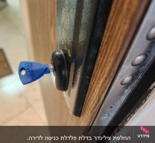 מנעול דלת עם מפתח כחול